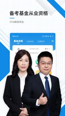 �����ҵ�ʸ�׼���2026���°汾v6.0 ���°�
