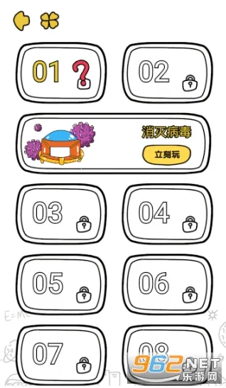 �����籩2026�ٷ����°汾v1.6.399 app