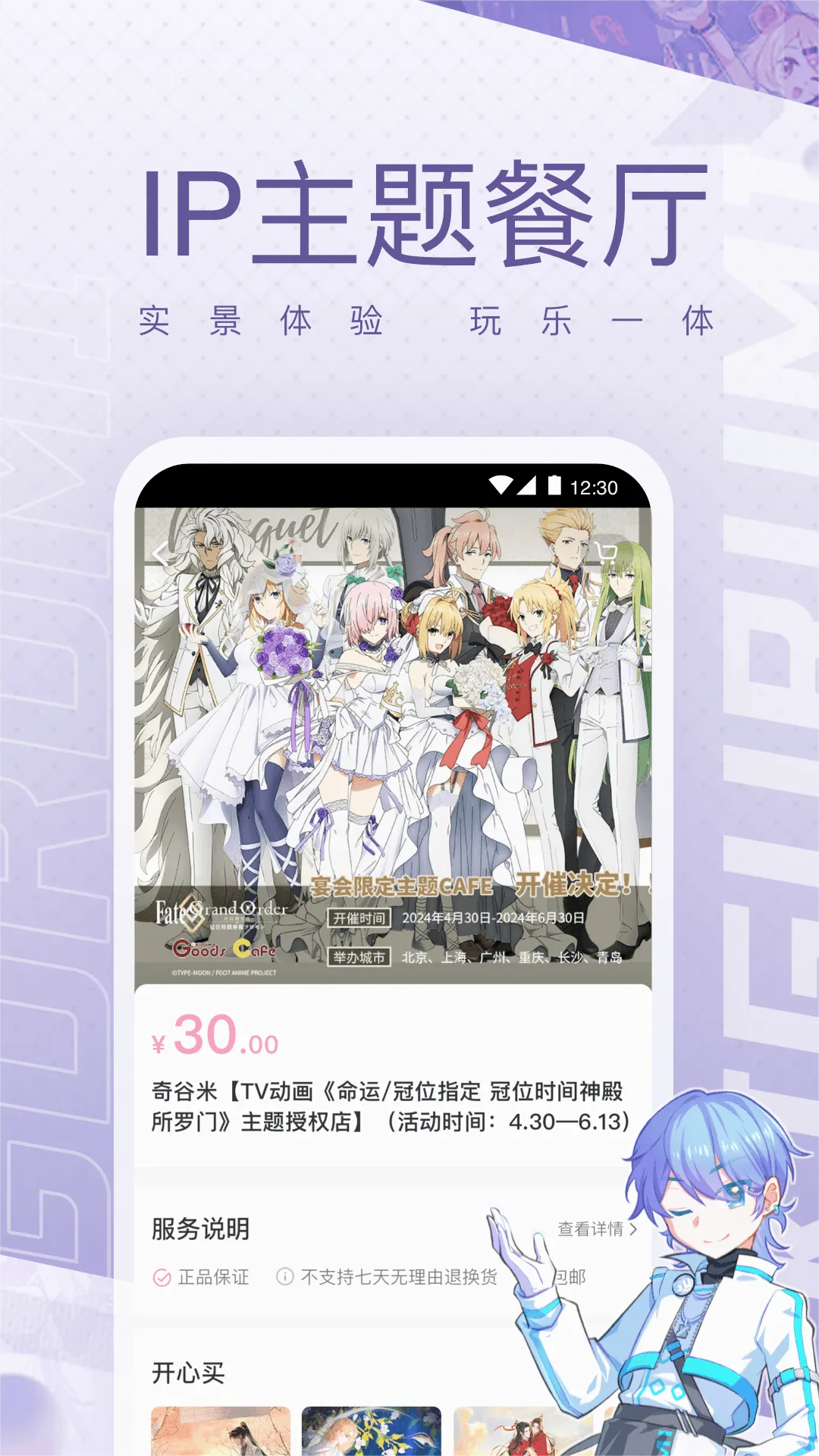 �����2026���ذ�װv1.1.26 app