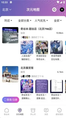 �����2026���ذ�װv1.1.26 app