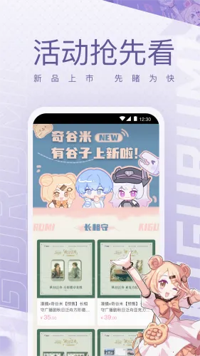 �����2026���ذ�װv1.1.26 app