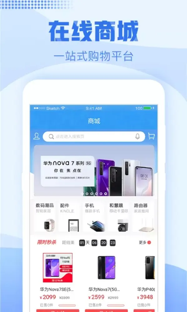 �й��ƶ��㽭v11.2.0 ���°�