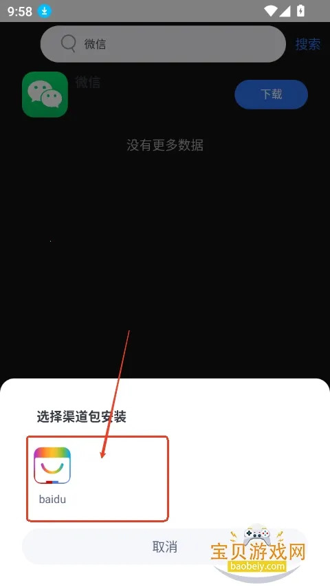 VMOS2026�ٷ����°汾