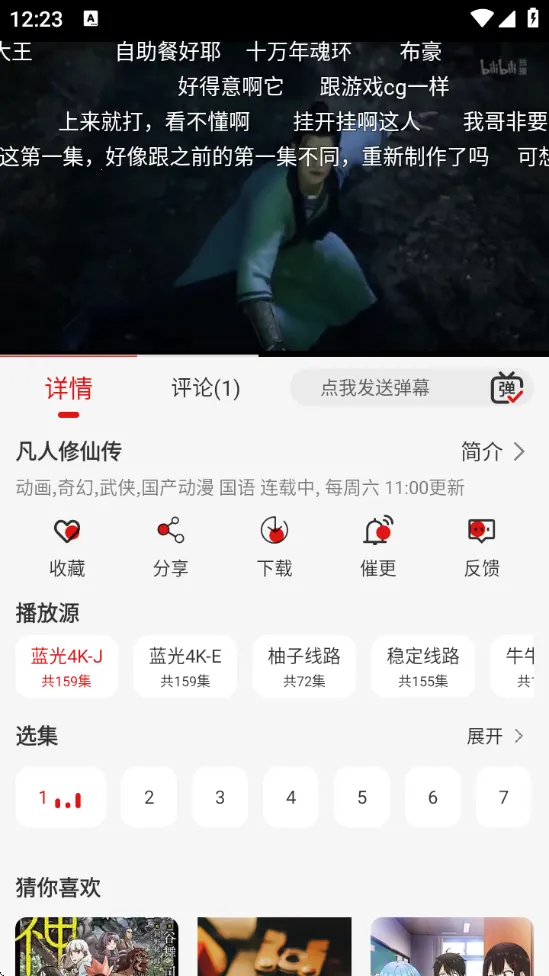 �黢Ӱ���°汾v2.0.1 ��׿��