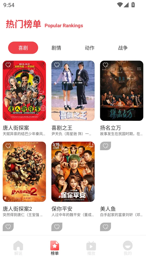 �黢Ӱ���°汾