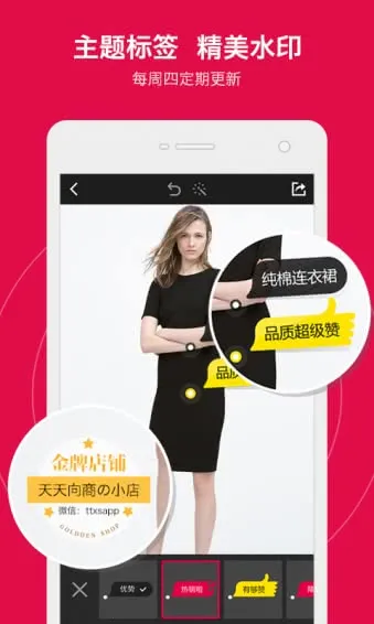 �嶨���v5.36.3 ��׿��
