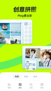 �嶨���v5.36.3 ��׿��
