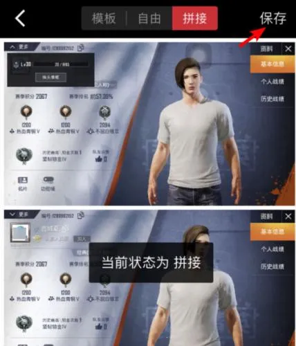 �嶨���