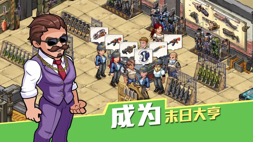 ���漸��v1.1.8 �ֻ���