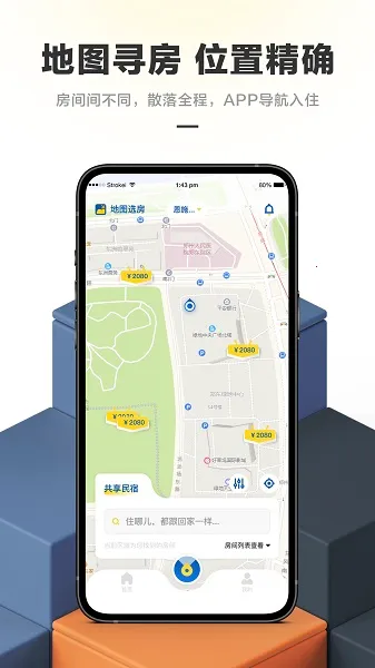�����׾�2026���ذ�װv4.0.2.0 app