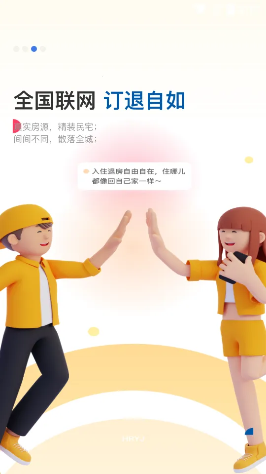�����׾�2026���ذ�װv4.0.2.0 app