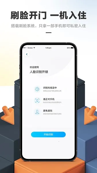 �����׾�2026���ذ�װv4.0.2.0 app