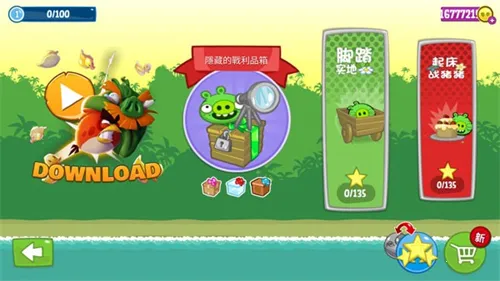 ������2026�ٷ����°汾v2.4.3471 app