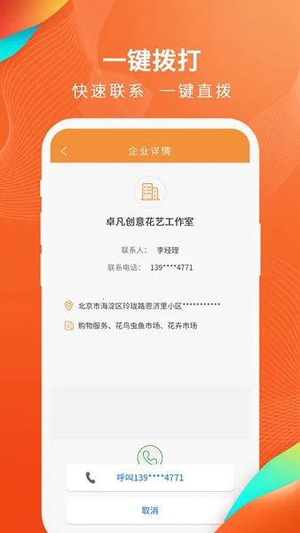 �����ؿ�2026��׿�ֻ���v4.3.0 app