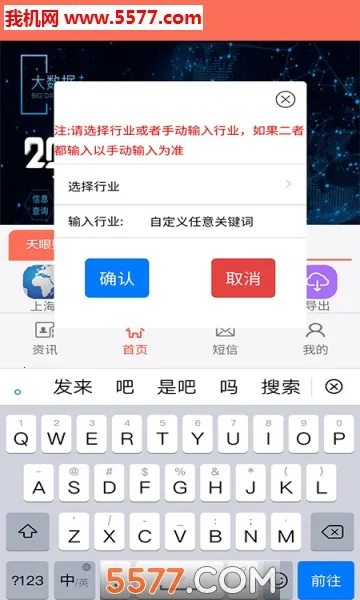 �����ؿ�2026��׿�ֻ���v4.3.0 app