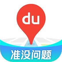 �ٶȵ�ͼ2026�ֻ���v21.13.1 ��׿��