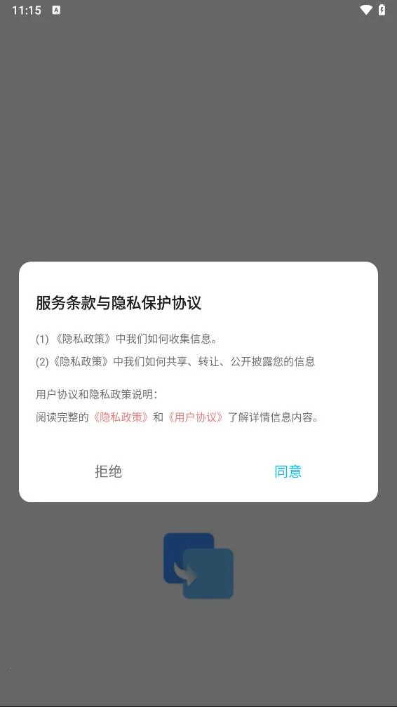 �ֻ���¡v14.5.0.760 �ֻ���