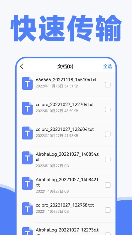 �ֻ���¡v14.5.0.760 �ֻ���