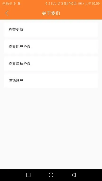 С��������ʿ��v8.0.1 �ֻ���