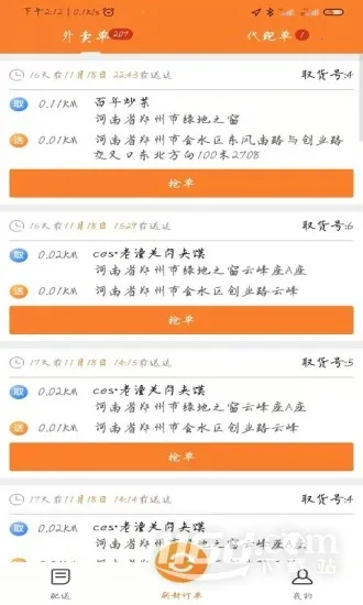 С��������ʿ��