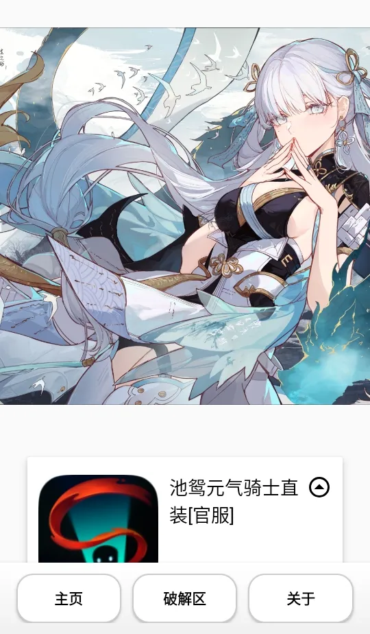 ��ԧ�������v2.0.0.4 ���°�