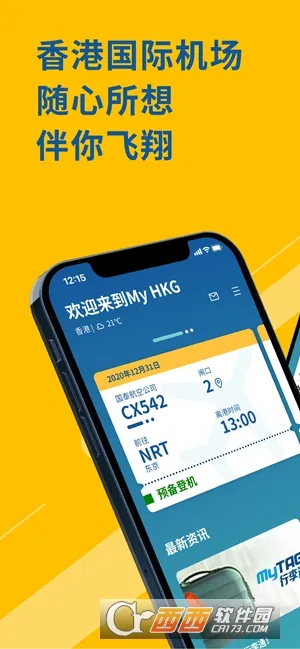 My HKG�����ֻ���