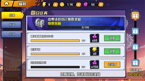 һ������2026�ٷ����°汾v13.1 app