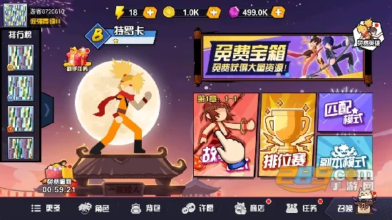 һ������2026�ٷ����°汾v13.1 app
