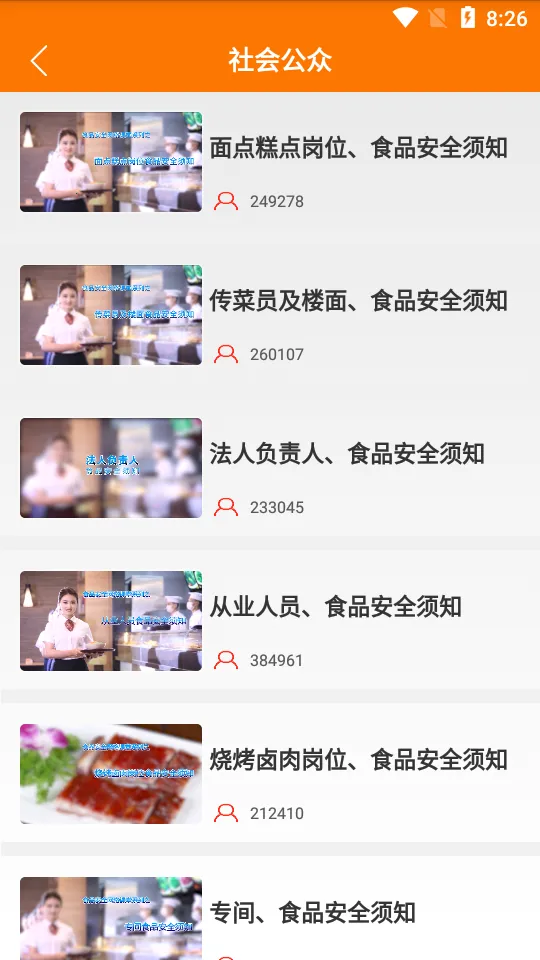 �����Ͱ��°汾v3.0.18 app