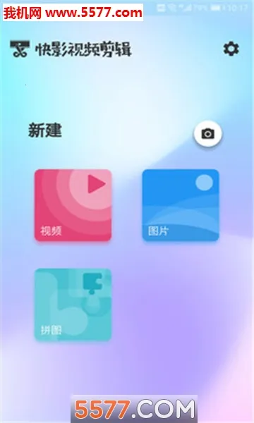 ͼӰ��Ƶ����v3.4.8 �ֻ���