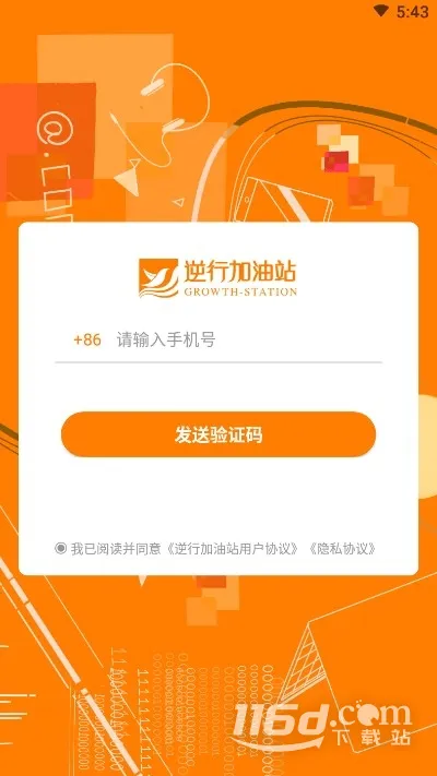 ���м���վ2026�ֻ���