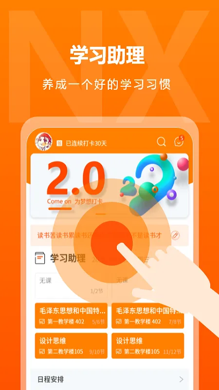 ���м���վ2026�ֻ���v3.9.8 �ֻ���