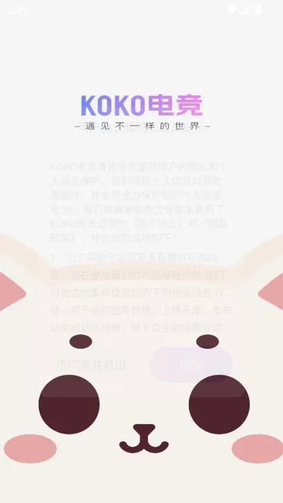 KOKO�羺