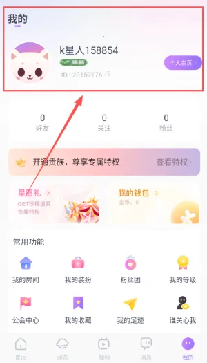 KOKO�羺
