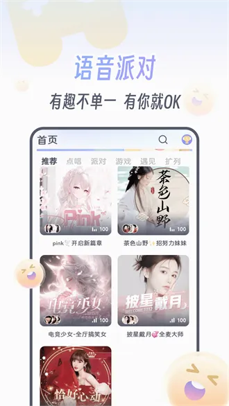 KOKO�羺v2.8.1 app