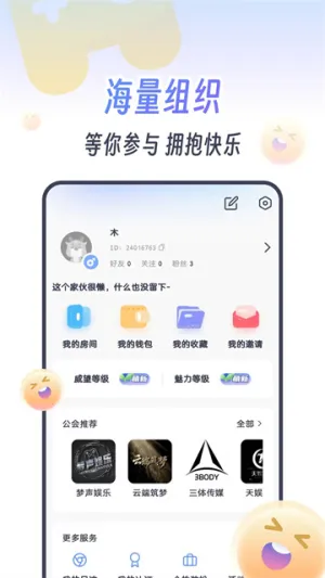 KOKO�羺v2.8.1 app