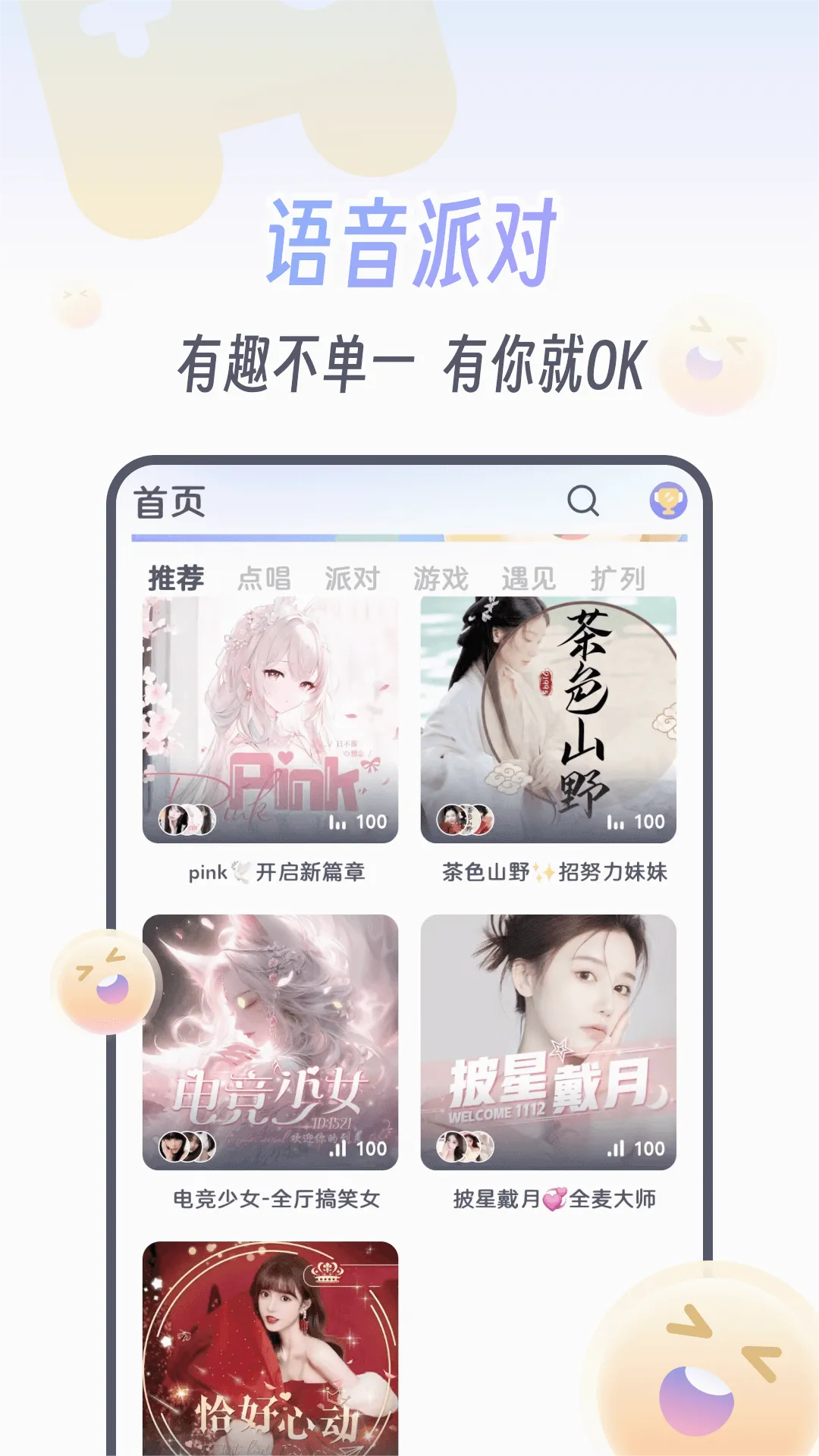KOKO�羺v2.8.1 app