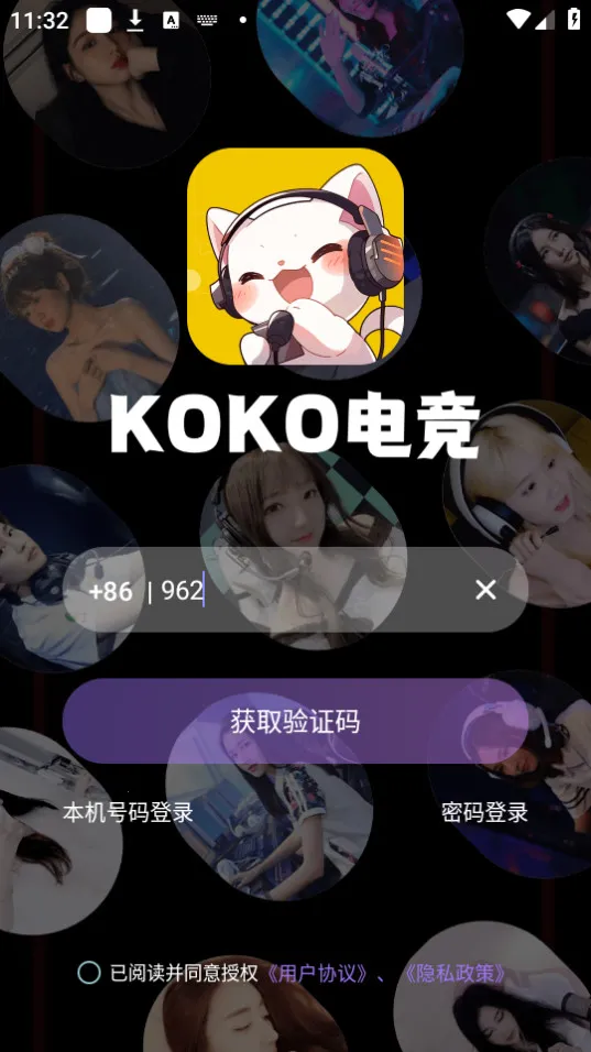 KOKO�羺v2.8.1 app
