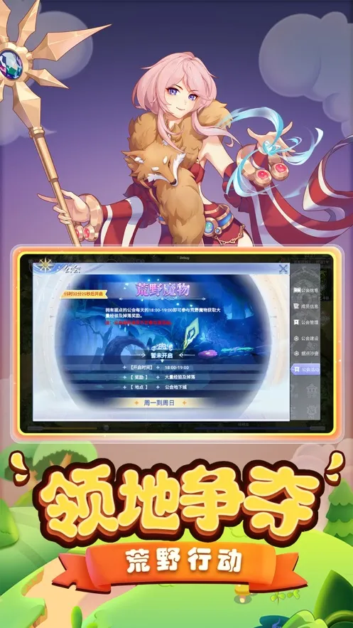 �ͷ���֮ŭ2026�ٷ����°汾v1.1.0 ��׿��
