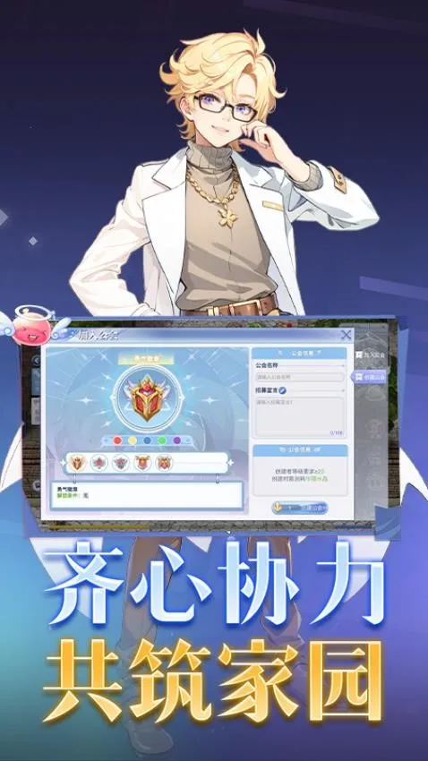 �ͷ���֮ŭ2026�ٷ����°汾v1.1.0 ��׿��