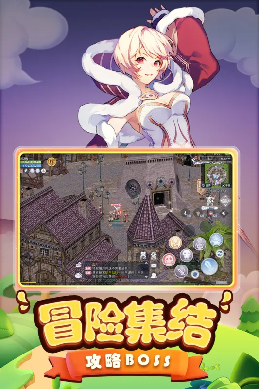�ͷ���֮ŭ2026�ٷ����°汾v1.1.0 ��׿��