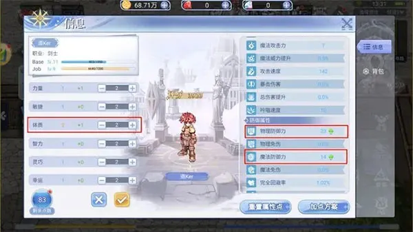 �ͷ���֮ŭ2026�ٷ����°汾