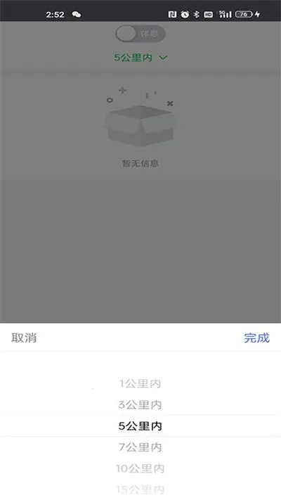 С������2026��׿�ֻ���v1.1.22 ��׿��