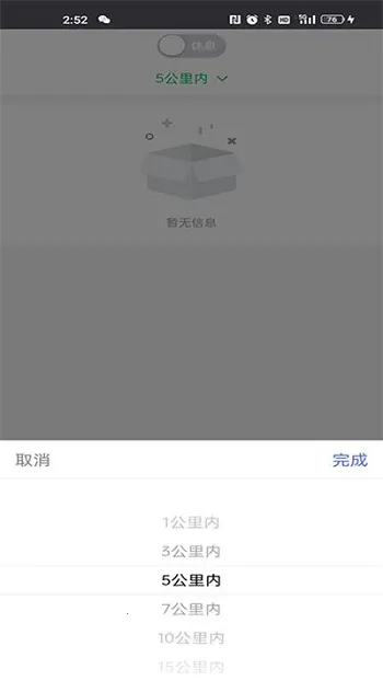 С������2026��׿�ֻ���