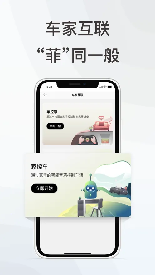 Ӣ������2026�ٷ����°汾v1.1.9 ���°�