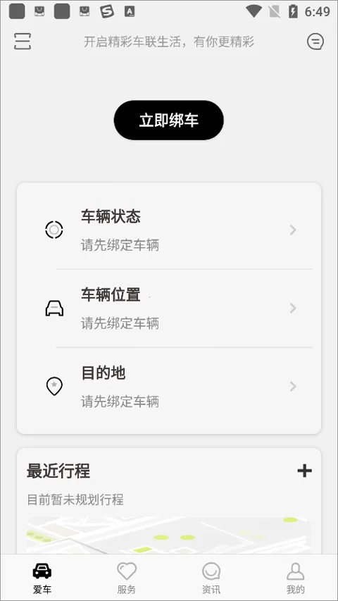 Ӣ������2026�ٷ����°汾