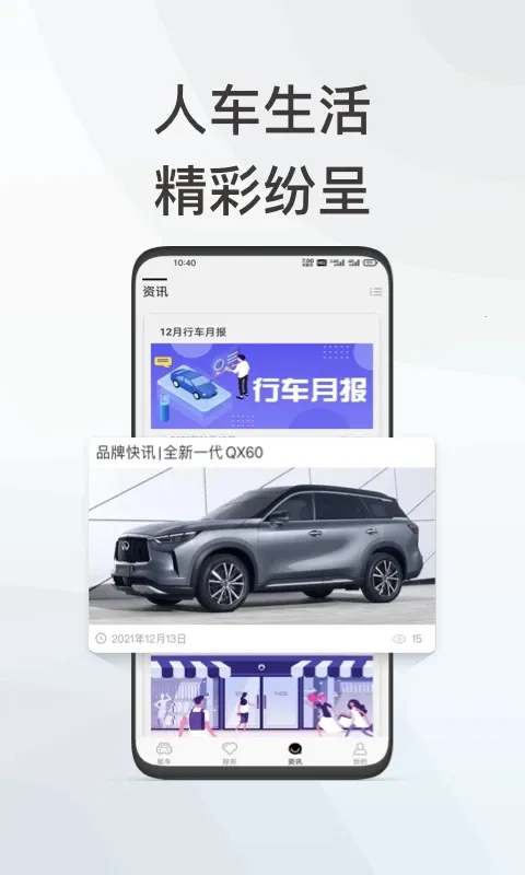 Ӣ������2026�ٷ����°汾v1.1.9 ���°�