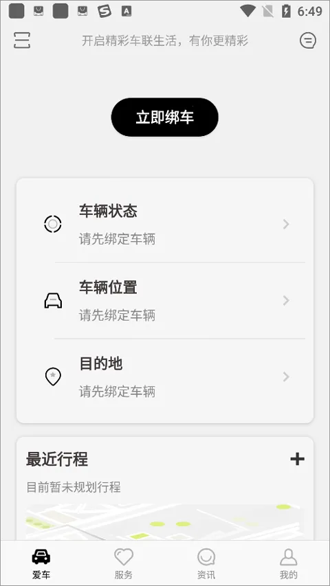 Ӣ������2026�ٷ����°汾