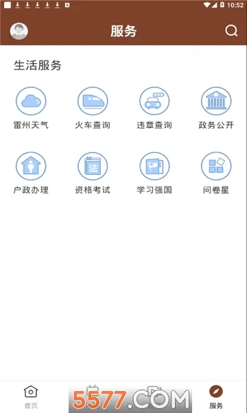 ��������2026�ٷ�����v1.0.4 ��׿��