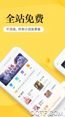 �Ϲ�С˵���°�׿��v2.1.3 ���°�